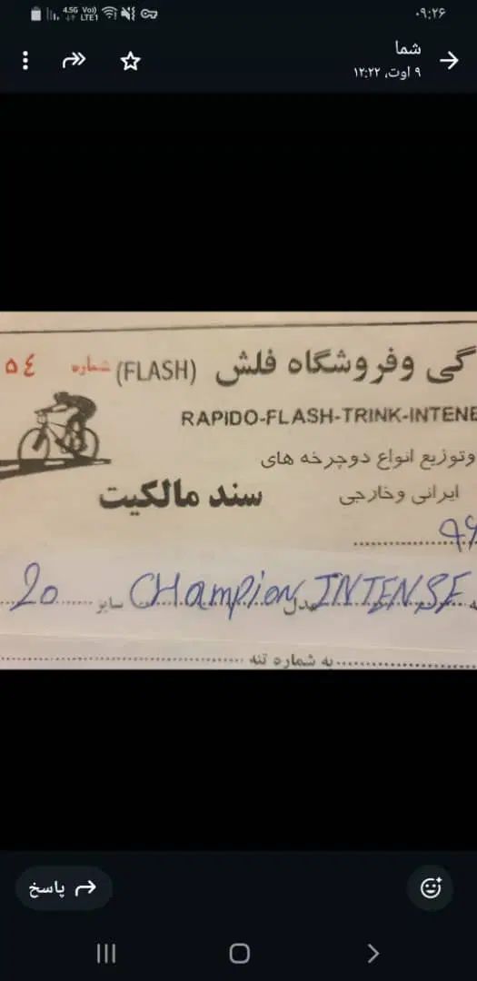 دو چرخه سایز ۲۰|دوچرخه، اسکیت، اسکوتر|تهران, تهران پارس|دیوار