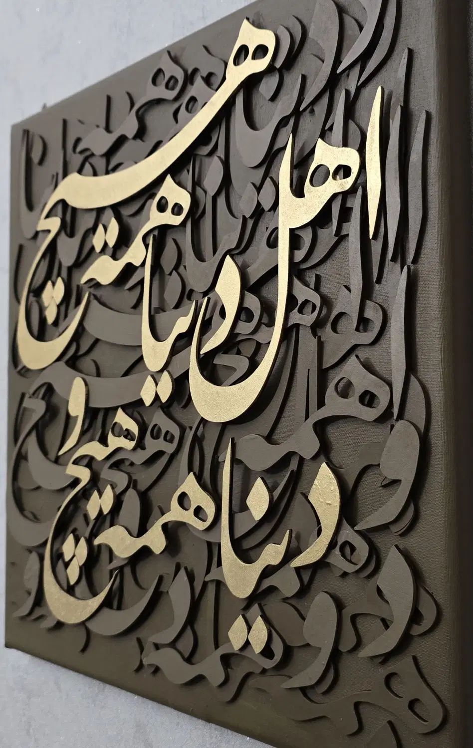 تابلو کالیگرافی|تابلو، نقاشی، عکس|تهران, لویزان|دیوار