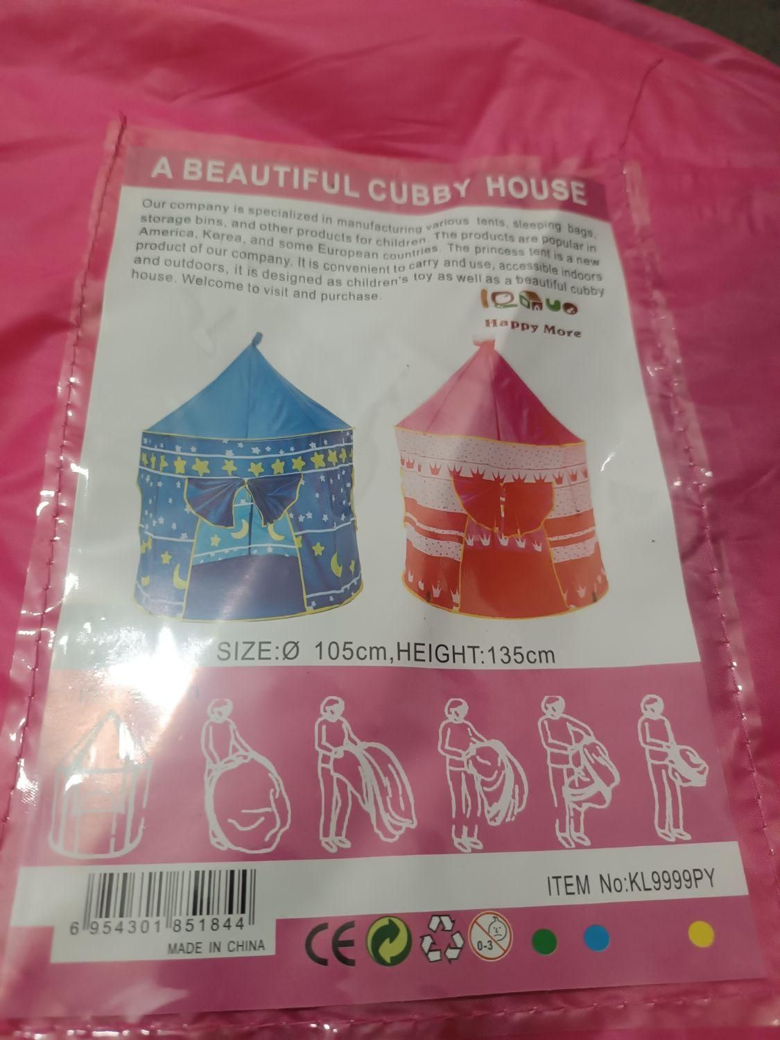 چادر مسافرتی کودک|کوهنوردی و کمپینگ|خرمشهر, |دیوار