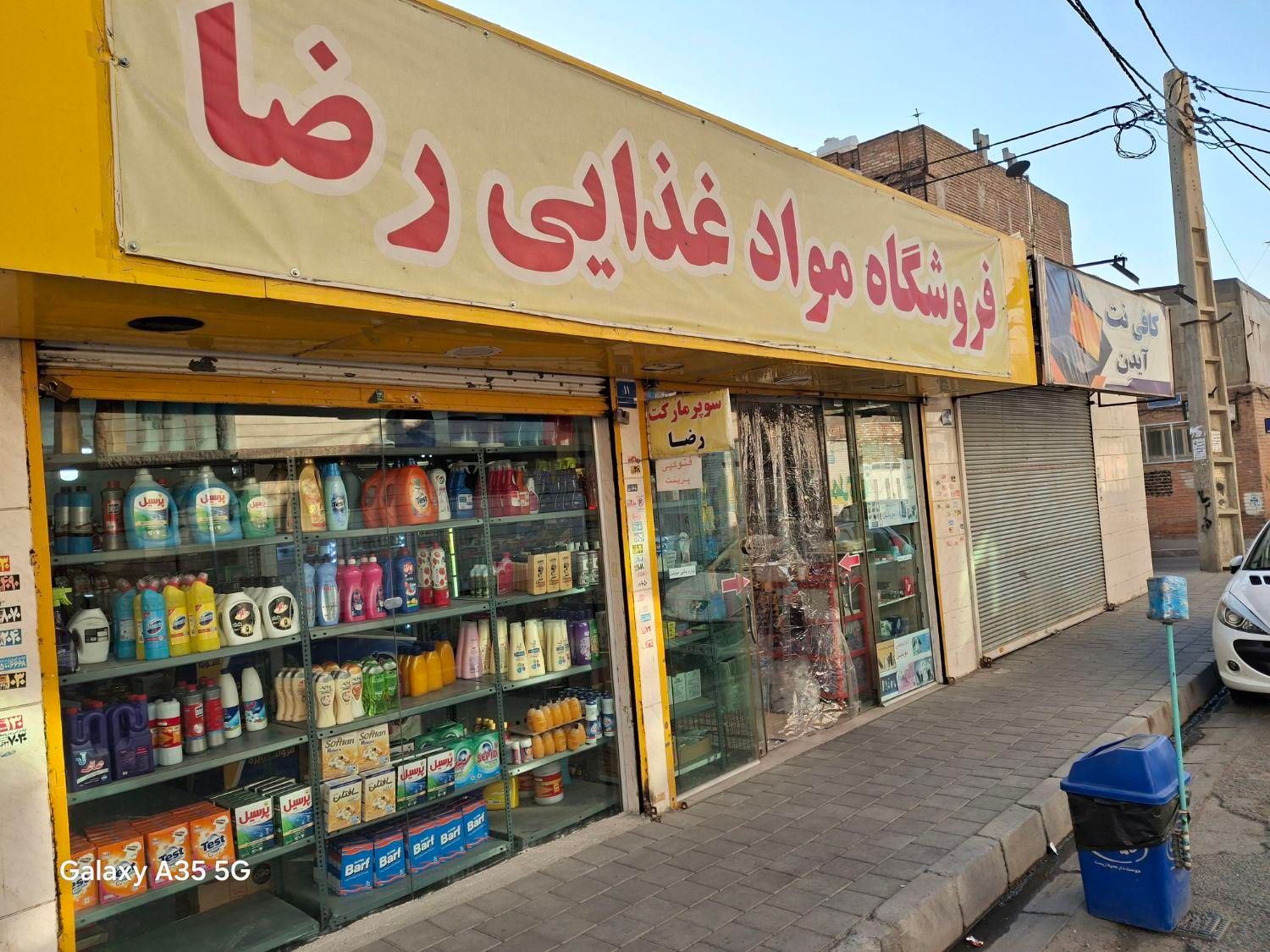 فروش مغازه ۷۰ متر در دو باب در سیزده آبان منطقه ۲۰|فروش مغازه و غرفه|ری, سیزده آبان|دیوار