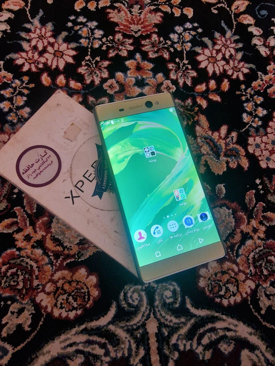 سونی Xperia XA Ultra با حافظهٔ ۱۶ گیگابایت|موبایل|رضوانشهر, |دیوار