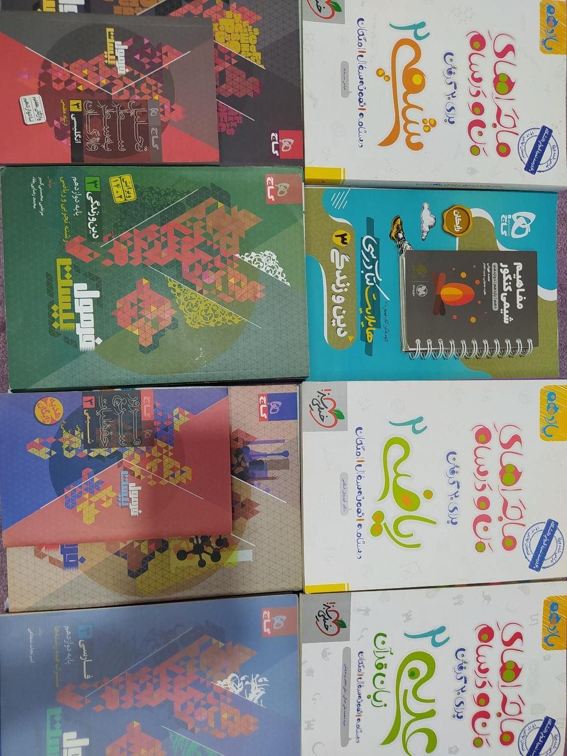 کتاب کنکور تجربی و امتحان نهایی|کتاب و مجله آموزشی|جهرم, |دیوار