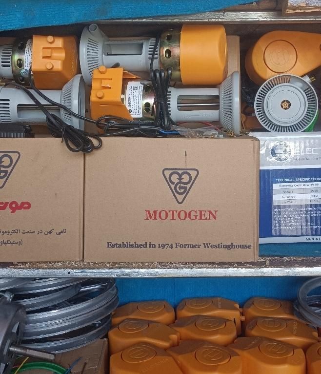 دینام موتور کولر آبی موتوژن تبریز ۱/۳ (3500)|کولر آبی|شیراز, کوی زهرا|دیوار
