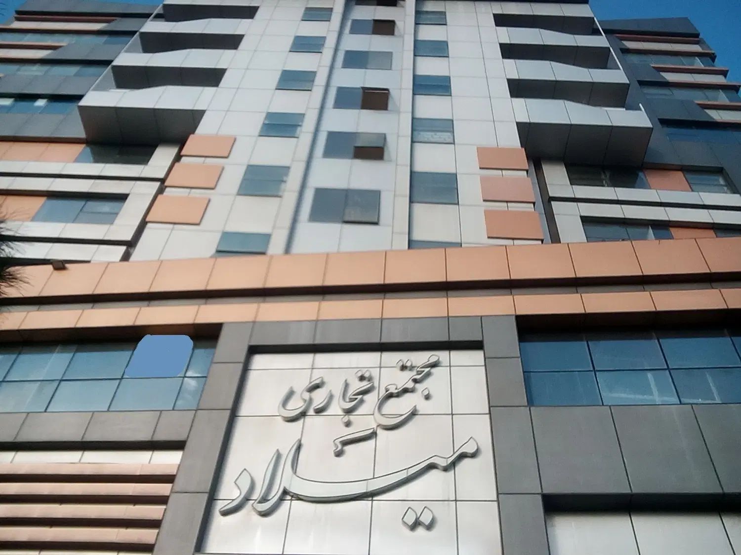 102متر* موقعیت اداری *با امتیاز خاص* براصلی تعاون|فروش دفتر کار، اتاق اداری، مطب|تهران, جوانمردان (اندیشه)|دیوار