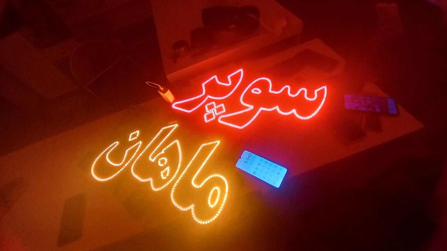 تابلو ال ای دی صبحانه شکلات قهوه بستنی|فروشگاه و مغازه|بندرعباس, |دیوار