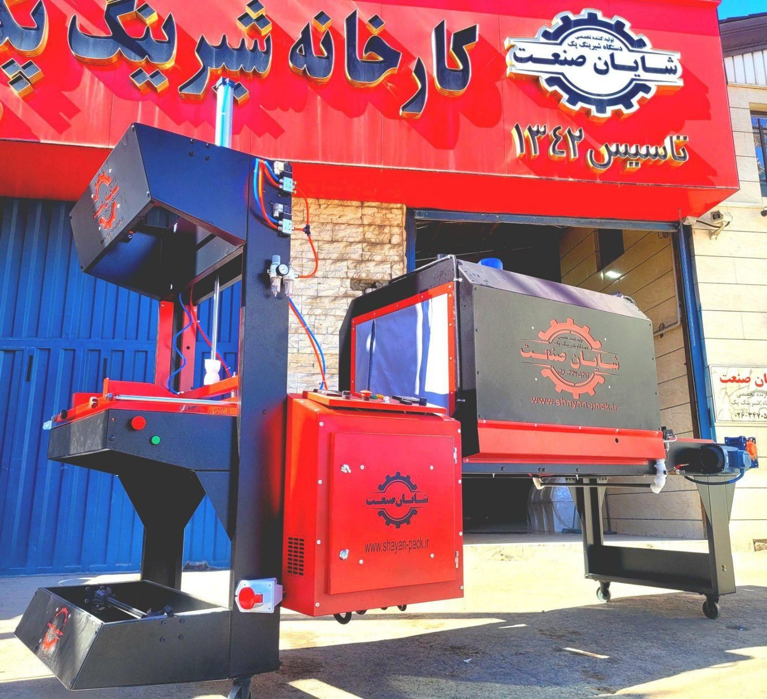 &**sfahn*شیرینگ*پک|ماشین‌آلات صنعتی|اصفهان, تخت فولاد|دیوار