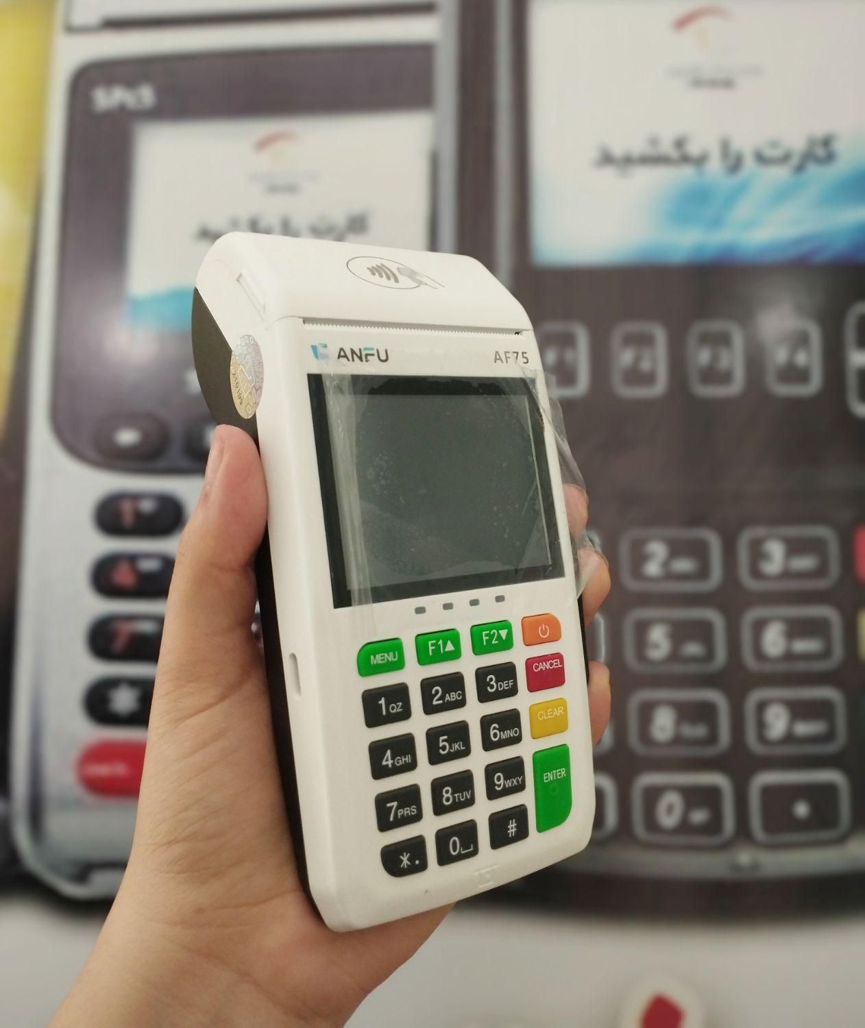 کارتخوان ...قسطی|فروشگاه و مغازه|مشهد, احمدآباد|دیوار