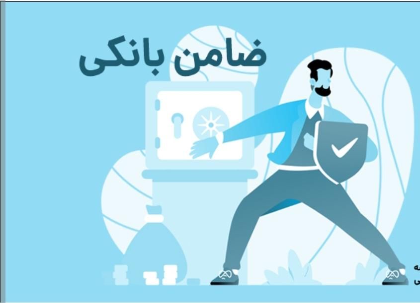 ضمانت وام معتبر|فعالیت داوطلبانه تحقیقاتی|قم, گلزار|دیوار