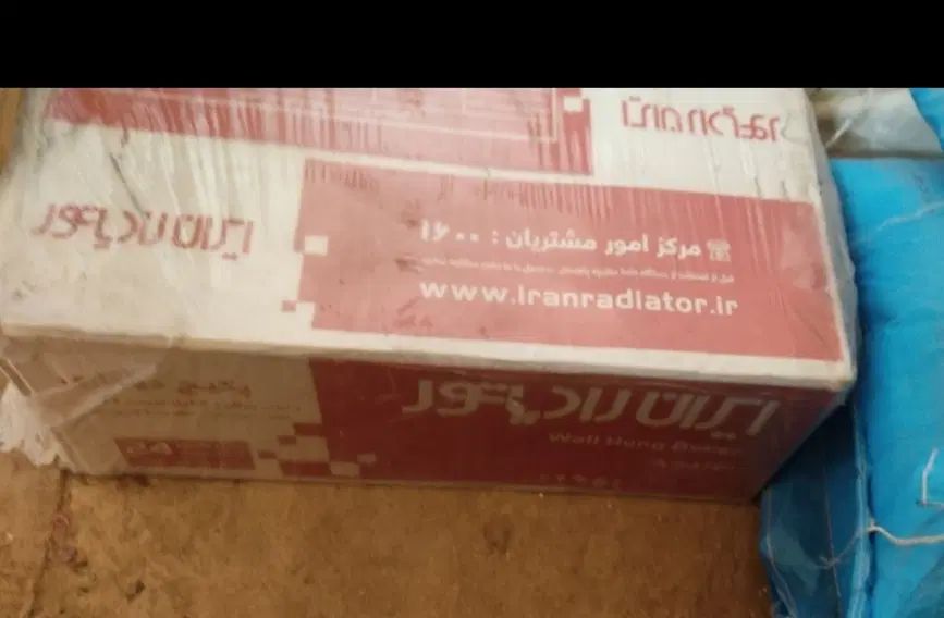 پکیج ایران رادیاتور a24ff آکبند زیر قیمت بازار|آبگرمکن، پکیج، شوفاژ|بناب, |دیوار