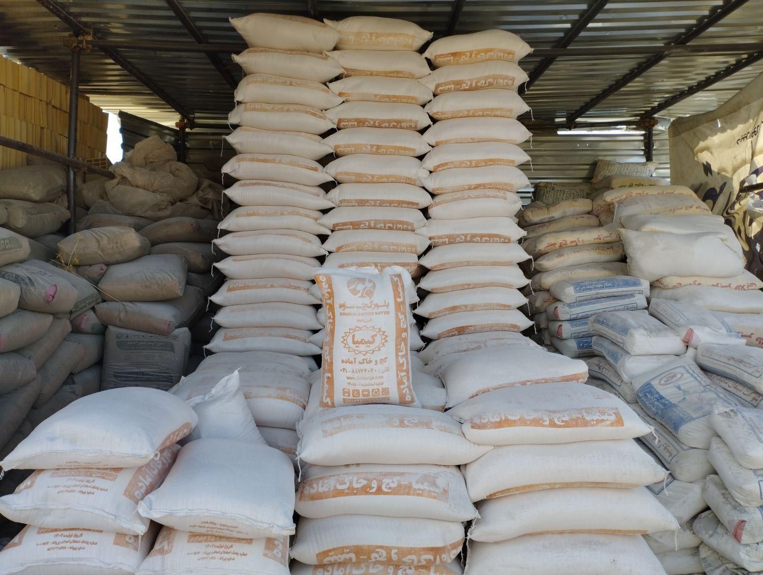 مصالح ساختمانی|مصالح و تجهیزات ساختمان|سنندج, |دیوار