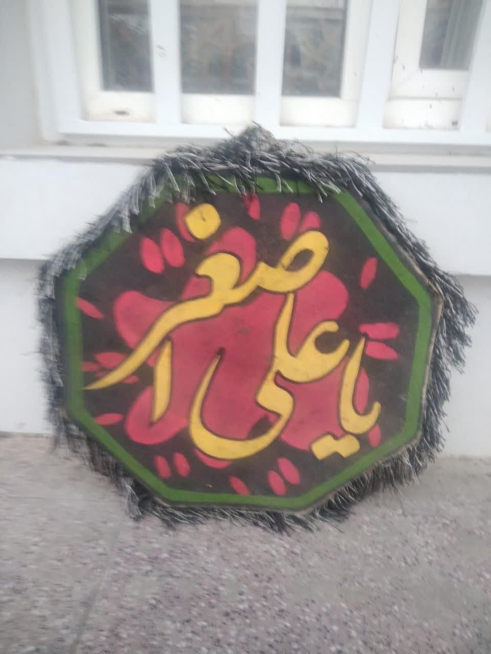 طبل پوستی|درام و پرکاشن|زرند, |دیوار