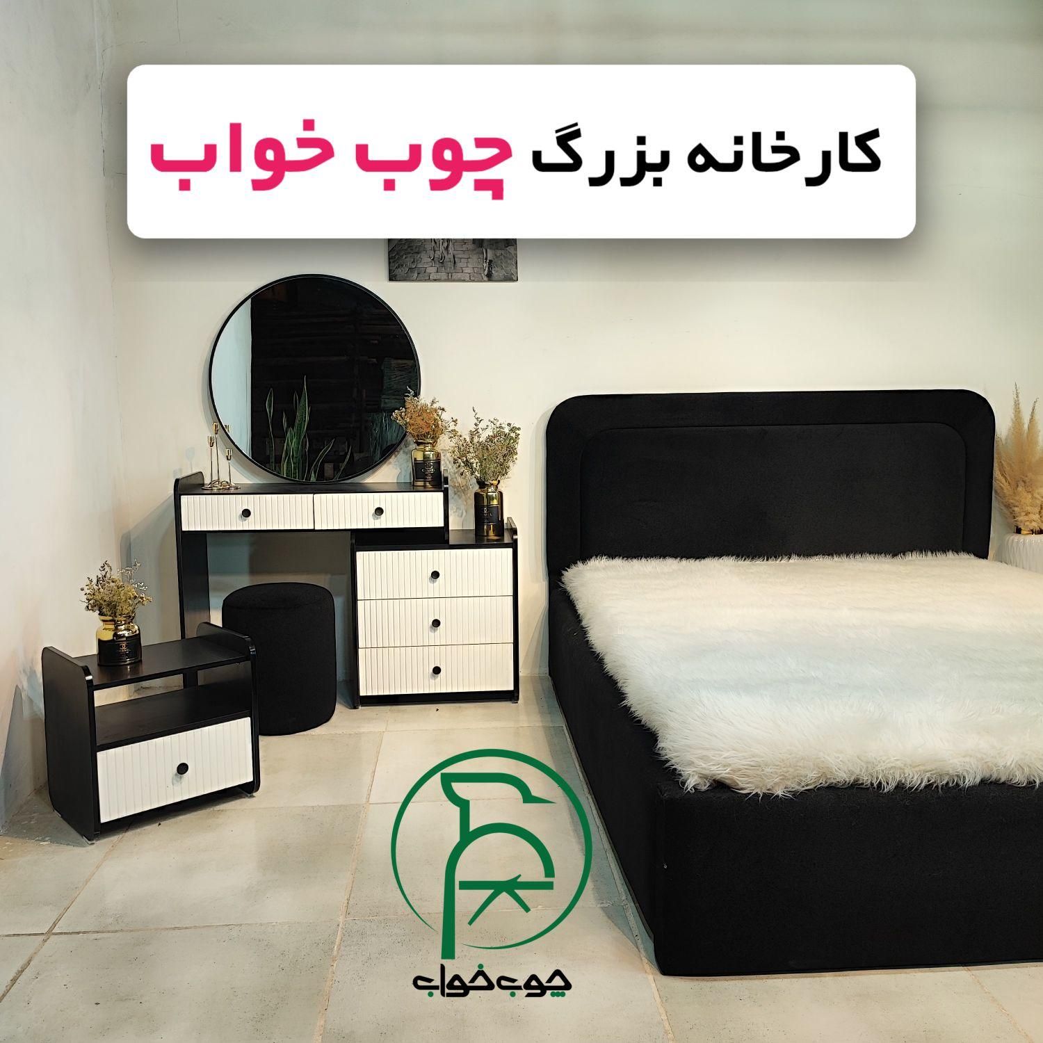 سرویس خواب تخت دو نفره تدی مشکی سفید خوش خواب|تخت و سرویس خواب|مشهد, بهمن|دیوار