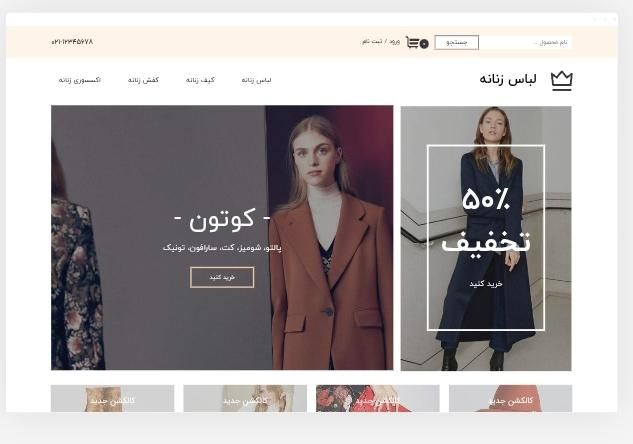 طراحی سایت با بهترین قیمت|خدمات رایانه‌ای و موبایل|قم, باجک دو|دیوار