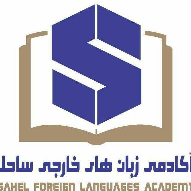 مدرس زبان انگلیسی|استخدام آموزشی|تهران, شهرک ولیعصر|دیوار