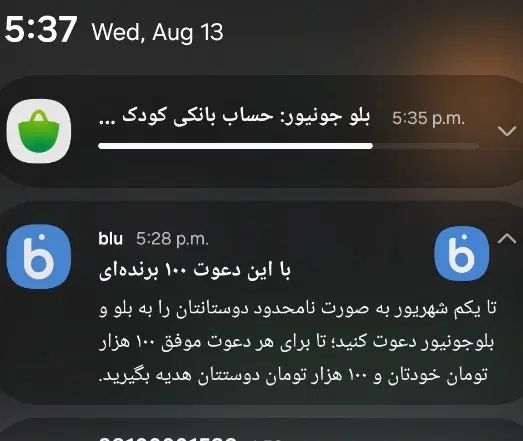 هدیه ۱۰۰ هزارتومنی‌تنهابانصب بلو بانک یا بلوجونیور|کارت هدیه و تخفیف|تهران, فلاح|دیوار