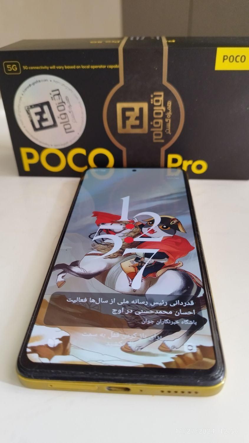 شیائومی پوکو X4 پرو ۲۵۶ گیگ / Poco X4 Pro 5G|موبایل|تهران, تجریش|دیوار