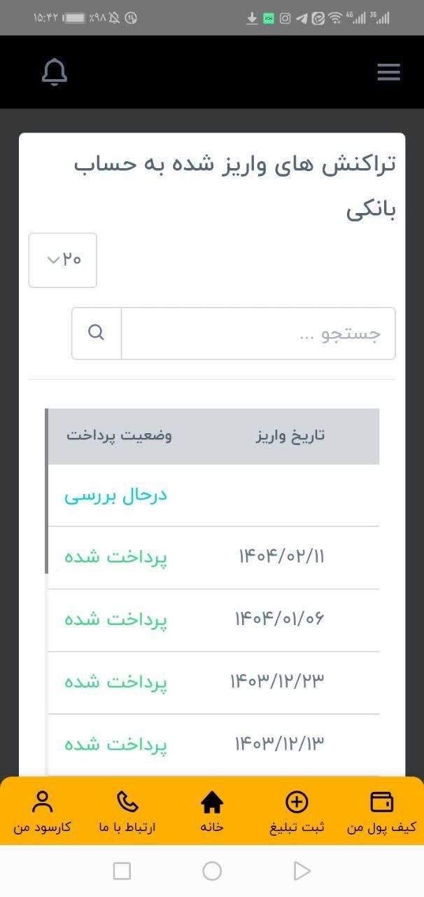 null