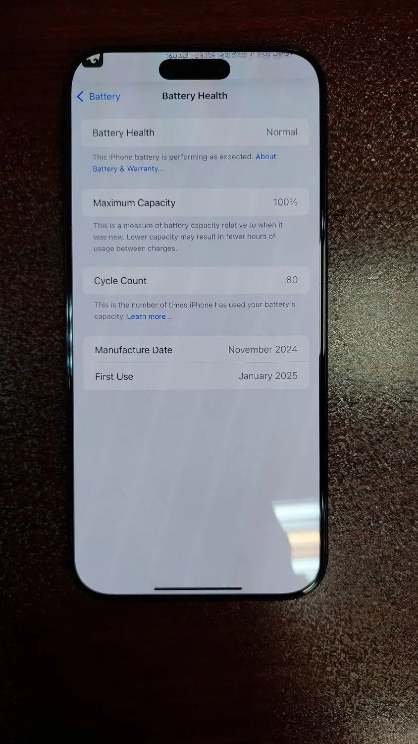 Iphone 16 pro max ZAA 256 ریجستر شده|موبایل|تهران, شهرک غرب|دیوار