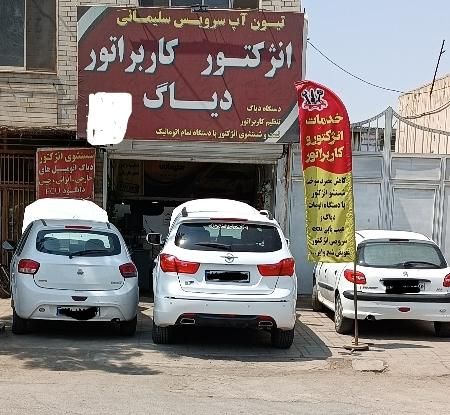 «تنظیم موتور انژکتور کاربراتور افزایش شتاب »|خدمات موتور و ماشین|نیشابور, شهید بهشتی|دیوار