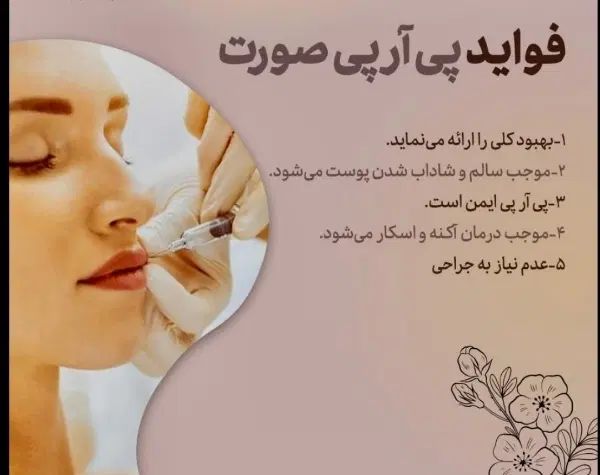 ۶۵درصد تخفیف در کلینیک(متن را کامل بخوانید )|خدمات آرایشگری و زیبایی|محمدشهر, محمدشهر|دیوار