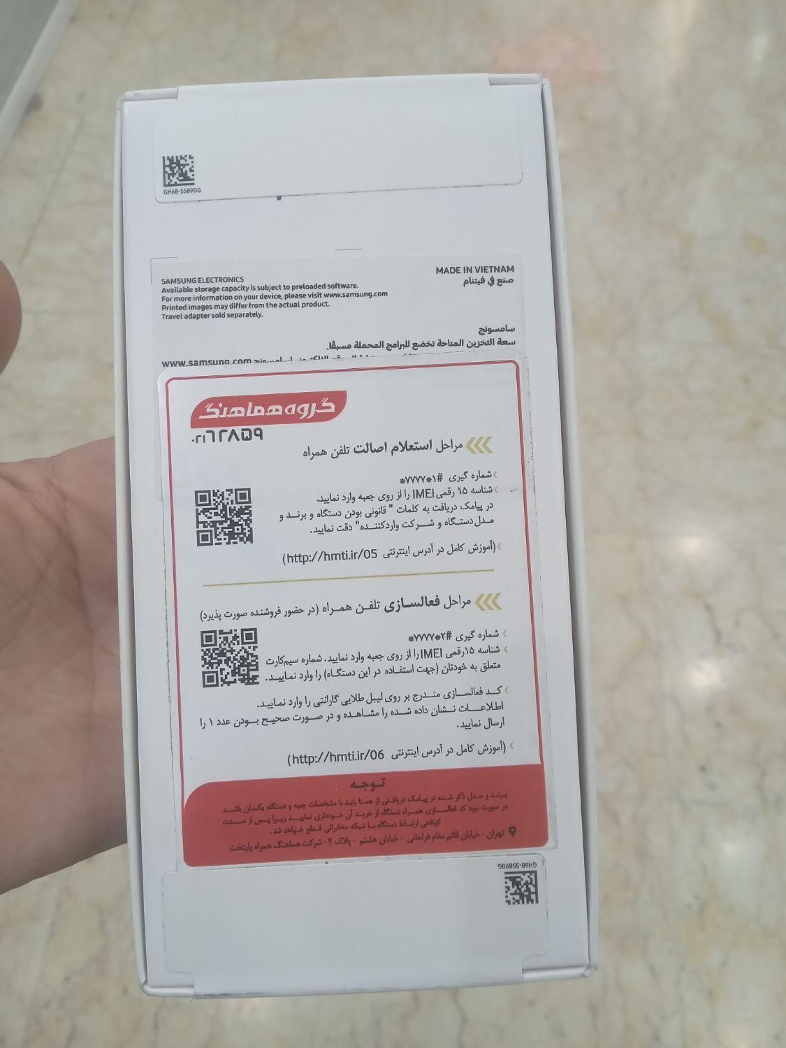 فروش گوشی A16|موبایل|تهران, ستارخان|دیوار