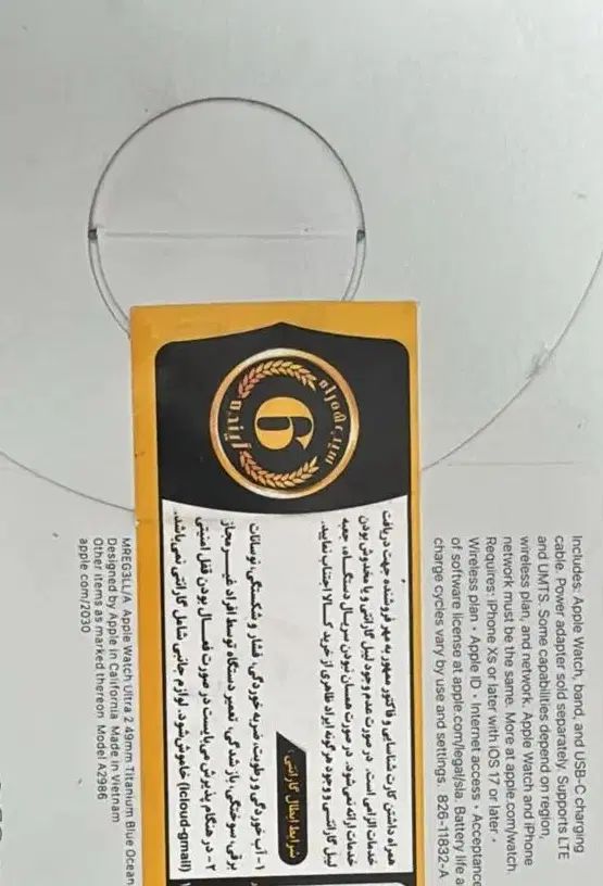 زیر قیمت اپل واچ اولترا 2|لوازم جانبی موبایل و تبلت|تهران, نیروی دریایی|دیوار