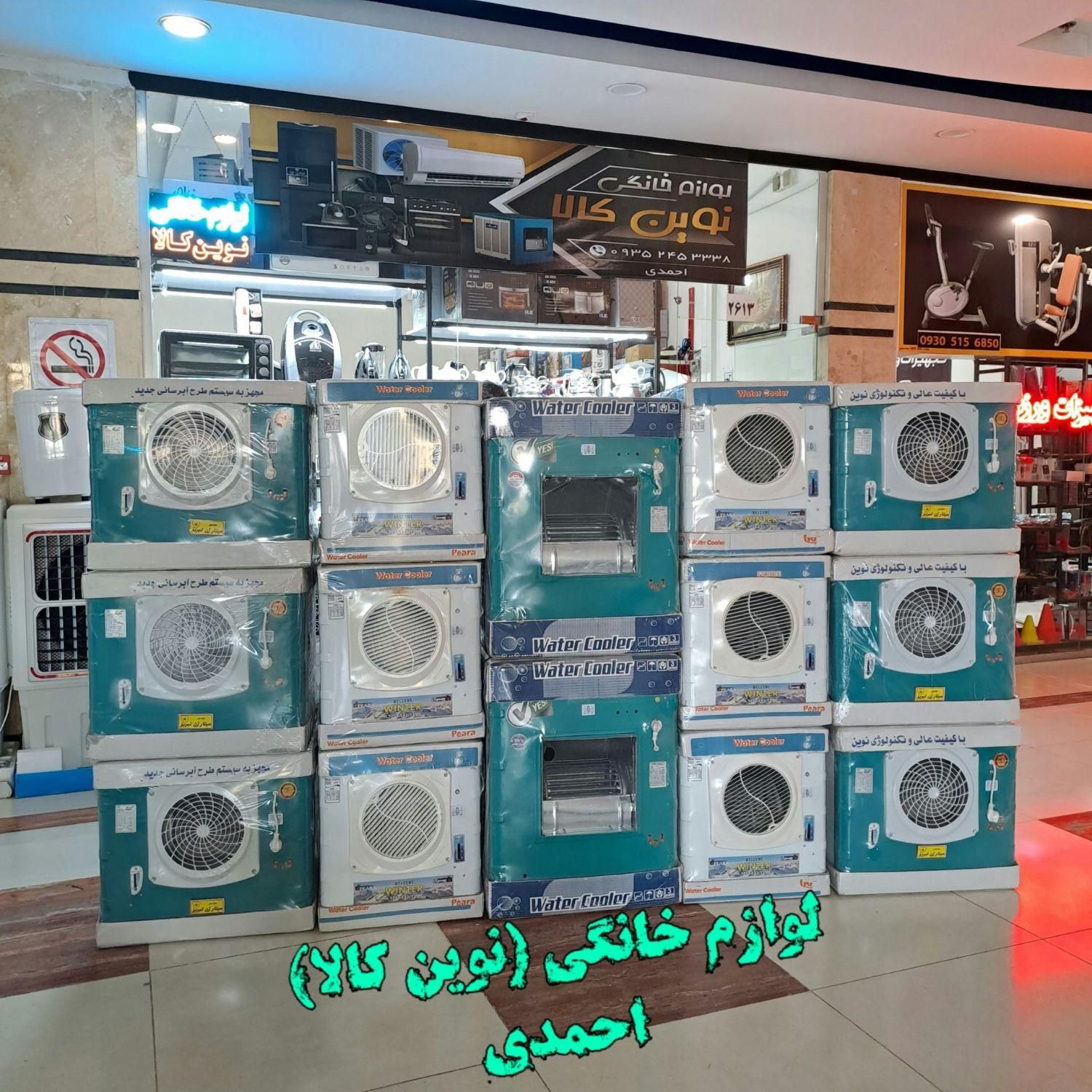کولر ابی ۳۰۰۰ و ۳۱۰۰ الکتروتکنو با گارانتی و ارسال|کولر آبی|مشهد, شهید آوینی|دیوار