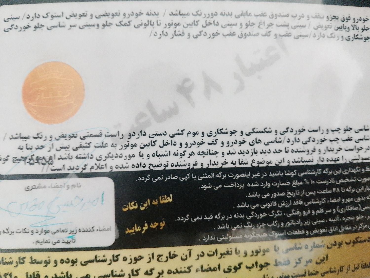 پراید 131 مدل 92معمولی|خودرو سواری و وانت|پرند, |دیوار