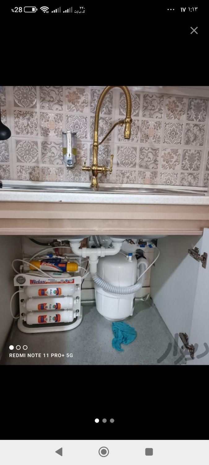 تاسیسات آب و فاضلاب|خدمات پیشه و مهارت|اسفراین, |دیوار