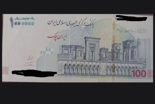 امضای قرمز ۱۰۰ تومنی|کلکسیون سکه، تمبر، اسکناس|کرج, شهرک جهان‌نما|دیوار