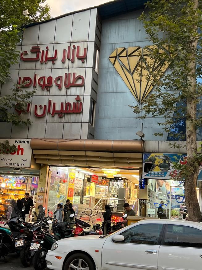 اجاره مغازه شمیران نو|اجارهٔ مغازه و غرفه|تهران, شمیران‌نو|دیوار