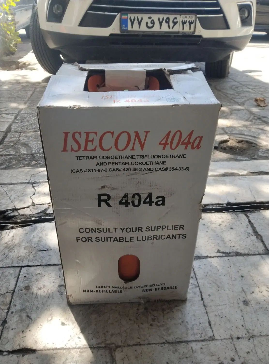 کپسول گاز صنعتی ۱۱ کیلویی.404a    ISECON|کولر گازی و فن‌کوئل|تهران, خاک سفید|دیوار