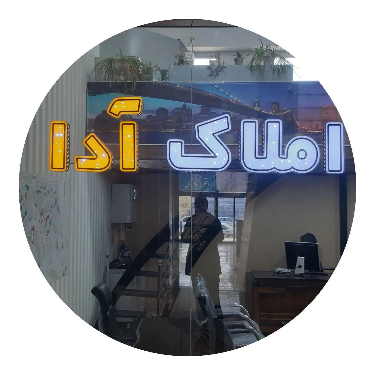 پیش فروش واحد ۱۷۰ متری خاوران|پیش‌فروش املاک|تبریز, |دیوار