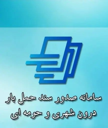 سوخت گازوئیل|خدمات حمل و نقل|مشهد, شهرک شهید باهنر|دیوار