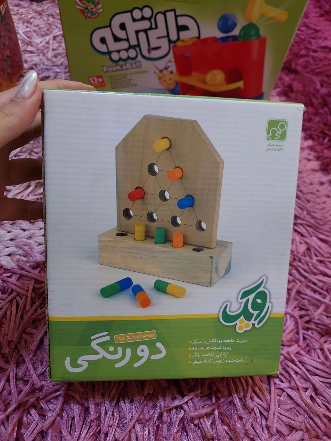 تعدادی اسباب بازی|اسباب‌بازی بچه|تهران, چیتگر شمالی|دیوار