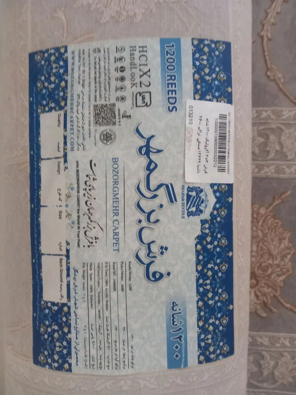 دوعدد فرش ۶متری با کناره ۴ متری ست خودت|فرش|تهران, بریانک|دیوار