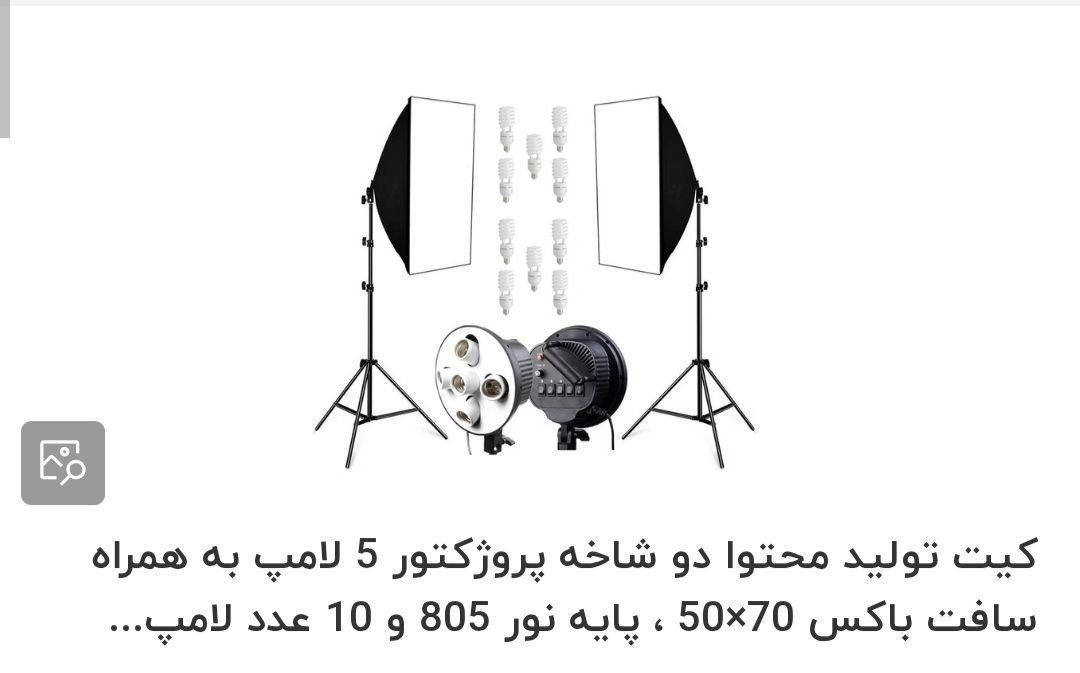 کیت تولید محتوا|دوربین عکاسی و فیلم‌برداری|اهر, |دیوار
