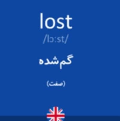 6تا عکس  گم شده|اشیا|تربت جام, خیرآباد|دیوار