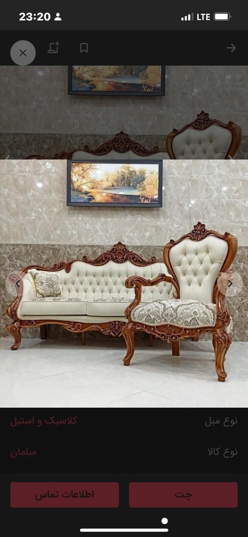 رنگکاری و تعمیرات مبلمان|خدمات پیشه و مهارت|اسلامشهر, زرافشان|دیوار