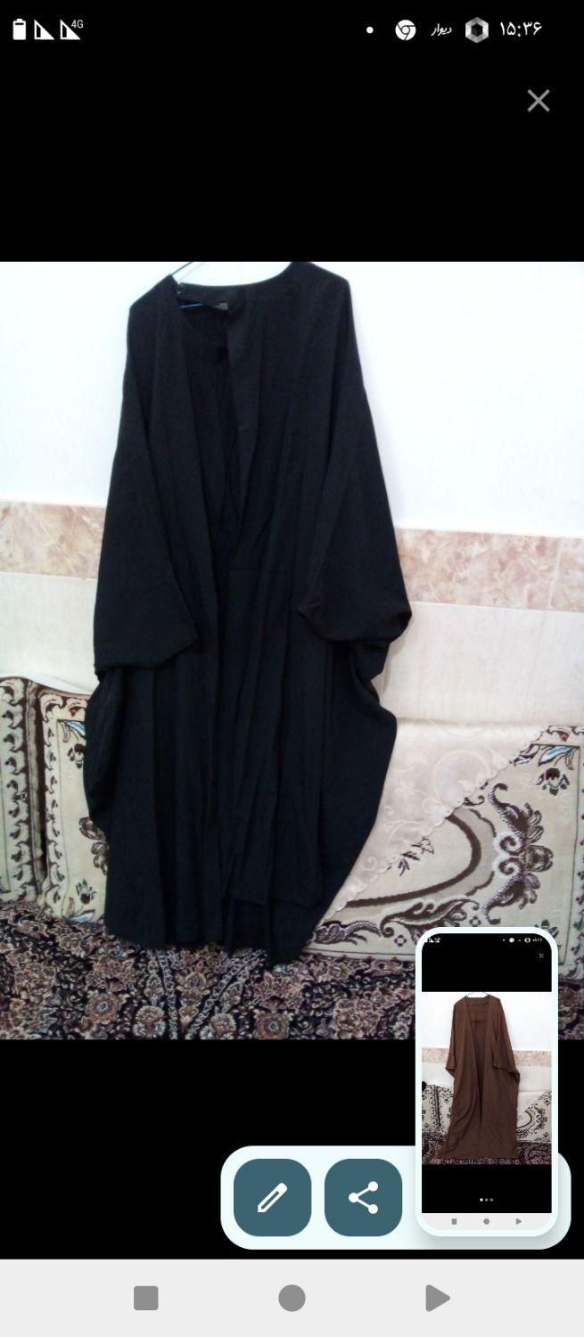 عبا|لباس|بیرجند, |دیوار