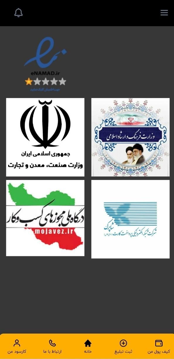 کسب درامد در کارسود با کد معرف 349946|کارت هدیه و تخفیف|تهران, مخصوص|دیوار