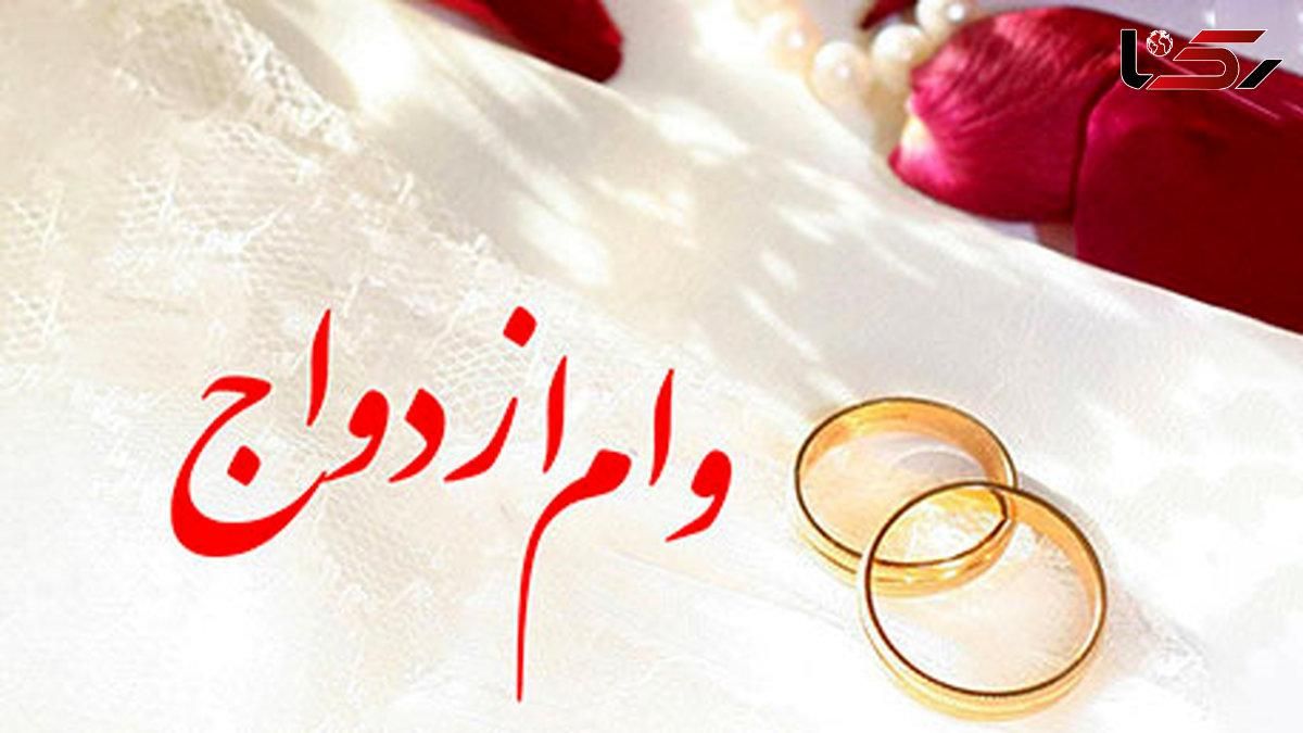 خریدار وام ازدواج|اشیا|تربت‌حیدریه, شهرک ولیعصر|دیوار