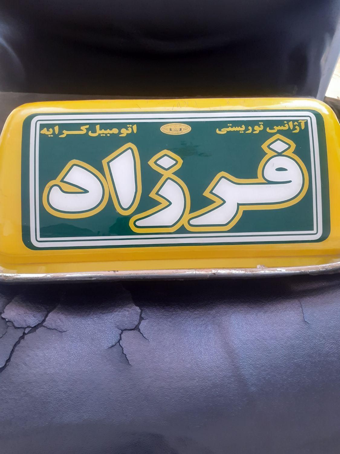 جذب راننده با خودروی سواری وتاکسی|استخدام حمل و نقل|تبریز, |دیوار