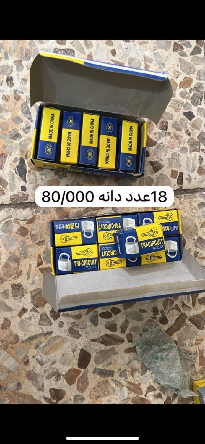 ابزار|ابزارآلات|ایرانشهر, |دیوار