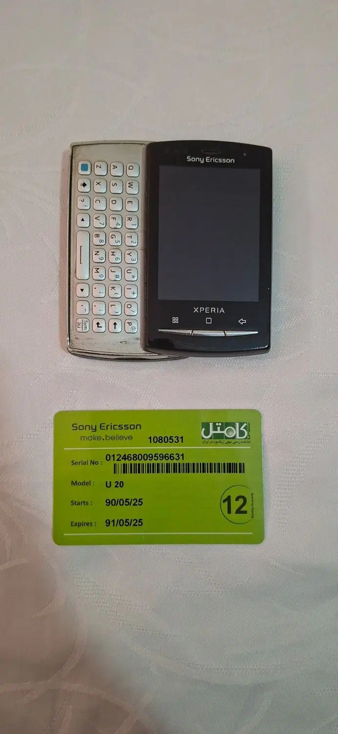 X10mini pro|موبایل|تهران, شهرآرا|دیوار