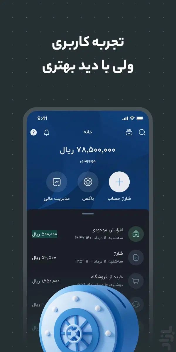 هدیه بزرگ ۹۰۰هزارتومانی جشنواره بلو نصب کنید و...|کارت هدیه و تخفیف|اصفهان, بهرام‌آباد|دیوار