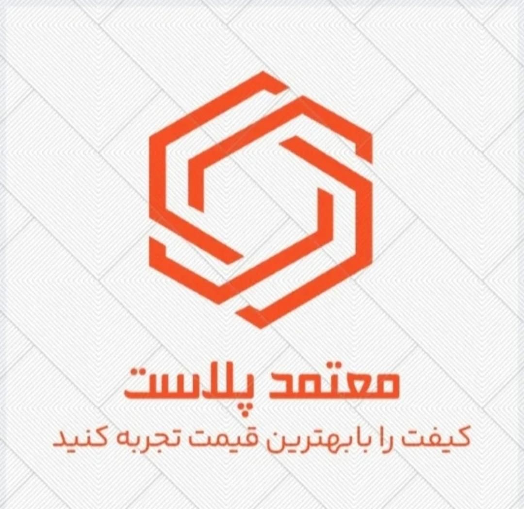 نمایندگی انواع ظروف یکبار مصرف با بهترین قیمت|ظروف نگهدارنده، پلاستیکی، یک‌بارمصرف|بومهن, |دیوار