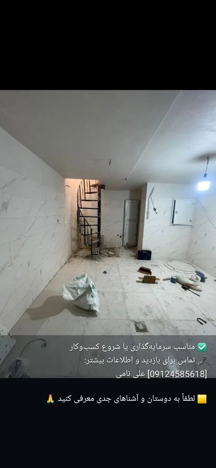 مغازه فروشی ۴۰ متر تجاری ۴۰متر انبار تجاری|فروش مغازه و غرفه|تهران, چهارصد دستگاه|دیوار