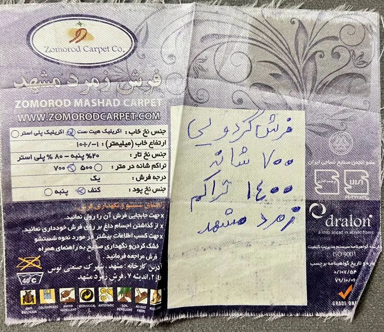 یک جفت فرش ۶متری با کنار سالنی ۱در۱/۵گردویی رنگ|فرش|تهران, لویزان|دیوار