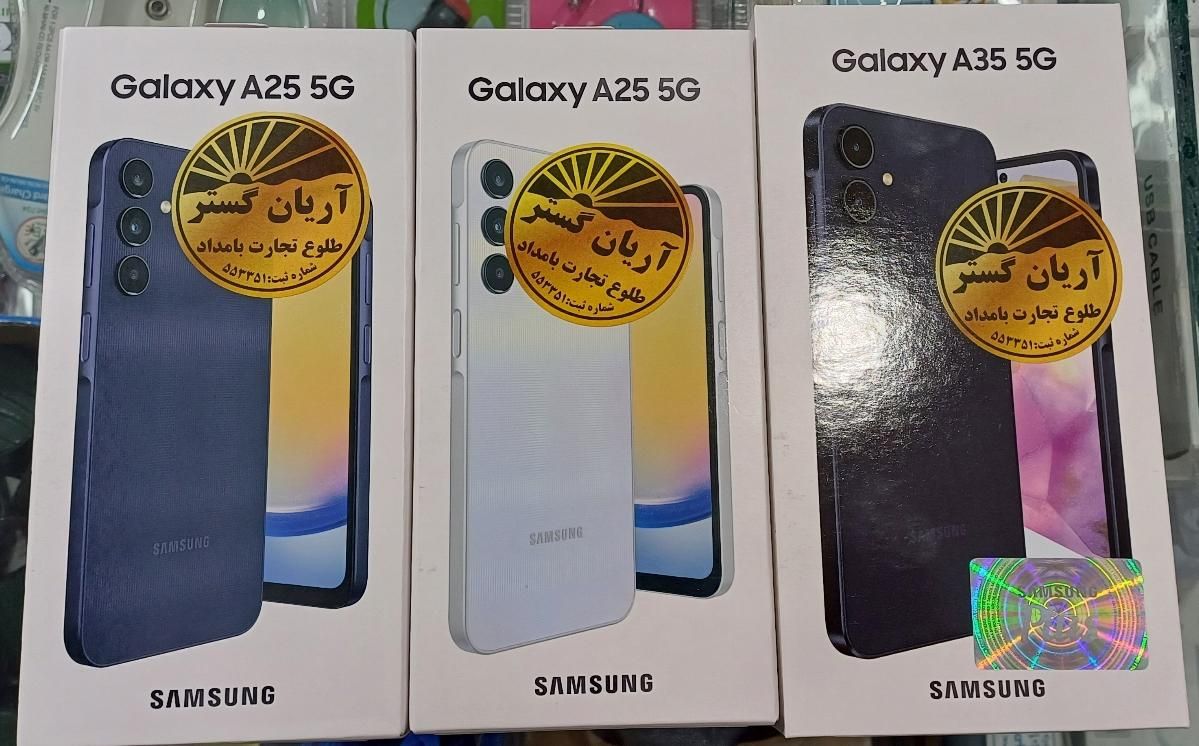 سامسونگ Galaxy A25 ۲۵۶ گیگابایت ویتنام|موبایل|تهران, ابن بابویه|دیوار